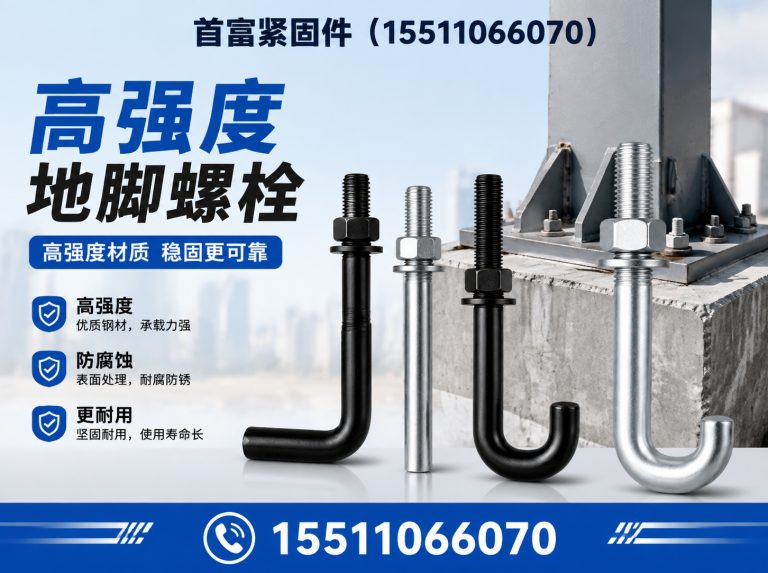 肥乡区机械连接件展示图